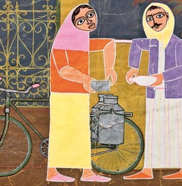 Faraj Abo, Sem título 1963