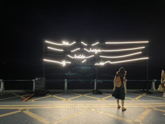"This horizon inside of us", de Shipa Gupta, na exposição "Manar Abu Dhabi". Foto: Fabio Cypriano